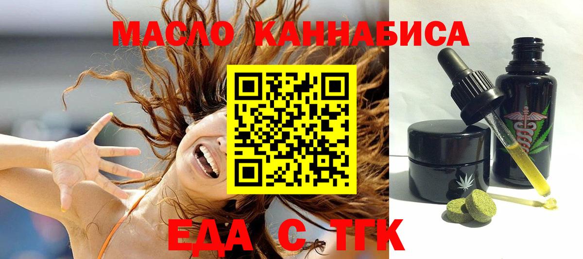APVP СОЛЬ   Томск  Мефедрон кристаллы  Амфетамин кристаллы  Вход с VPN  ГАШИШ  Марихуана  Cocaine  Конопля 