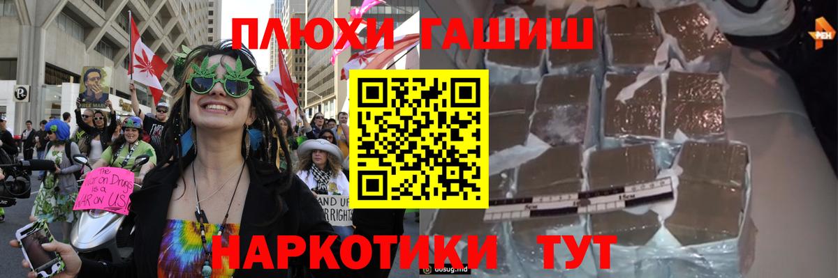 ГАШ убойный Томск