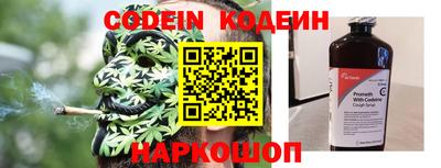 мяу мяу кристалл Можайск