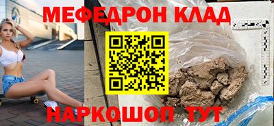 хмурый Моздок