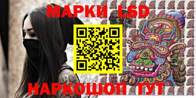 мяу мяу кристалл Можайск