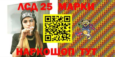 мяу мяу кристалл Можайск
