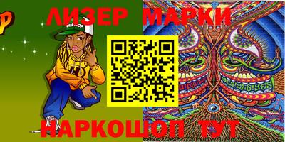 мяу мяу кристалл Можайск