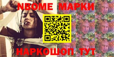 мяу мяу кристалл Можайск