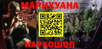 мяу мяу кристалл Можайск