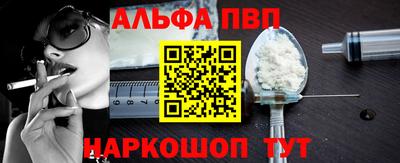 мяу мяу кристалл Можайск