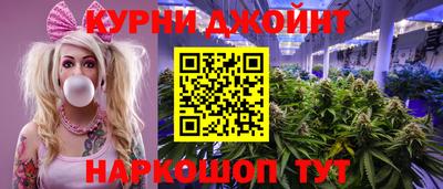 мяу мяу кристалл Можайск