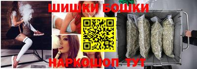 мяу мяу кристалл Можайск
