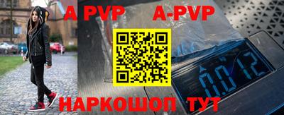 мяу мяу кристалл Можайск