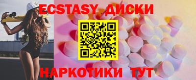 мяу мяу кристалл Можайск