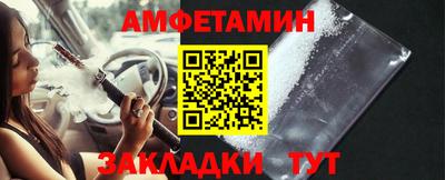 мяу мяу кристалл Можайск