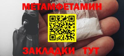 мяу мяу кристалл Можайск
