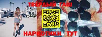 мяу мяу кристалл Можайск
