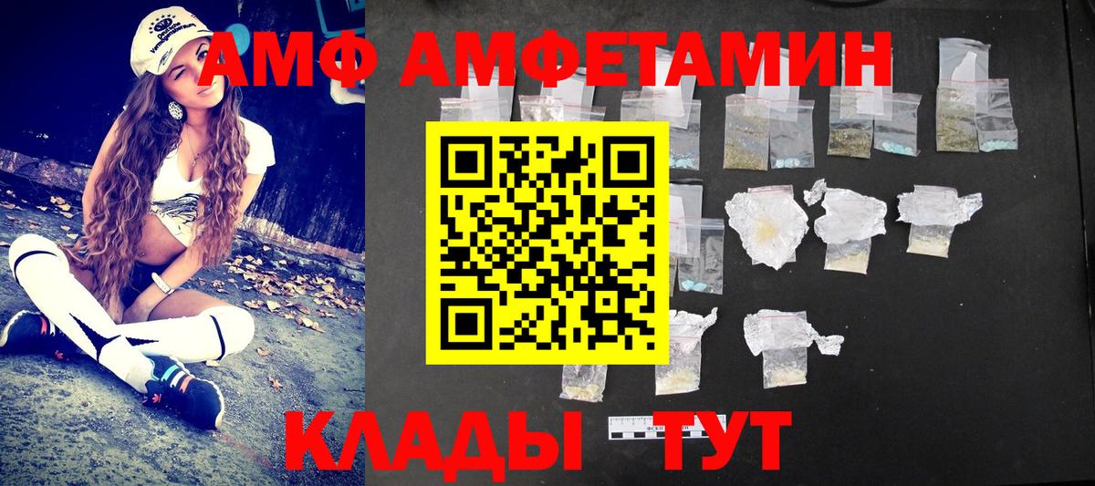 МЕТАМФЕТАМИН Methamphetamine  МЕТАМФЕТАМИН  Вход с VPN  Томск  МЕТАМФЕТАМИН Methamphetamine 