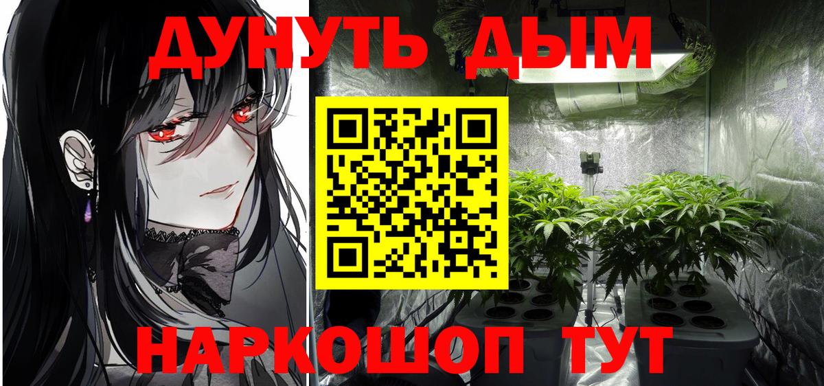 Шишки марихуана гибрид Томск